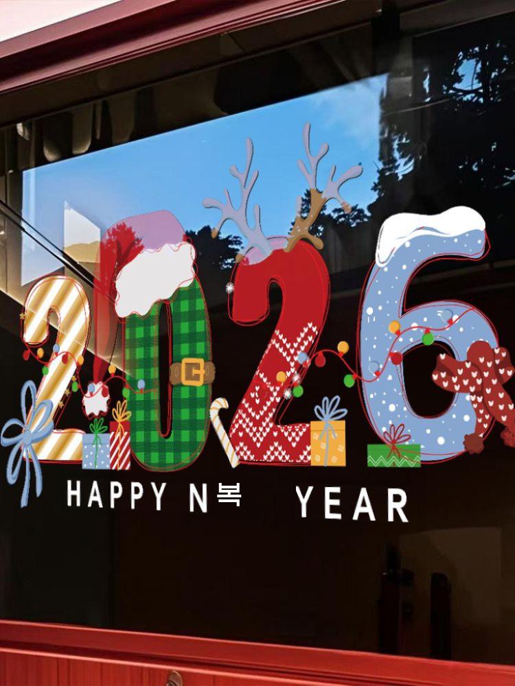 2026 크리스마스 스티커 시트지 장식 트리 유리창 창문 대형 카페 매장 꾸미기 - 상세 이미지 4