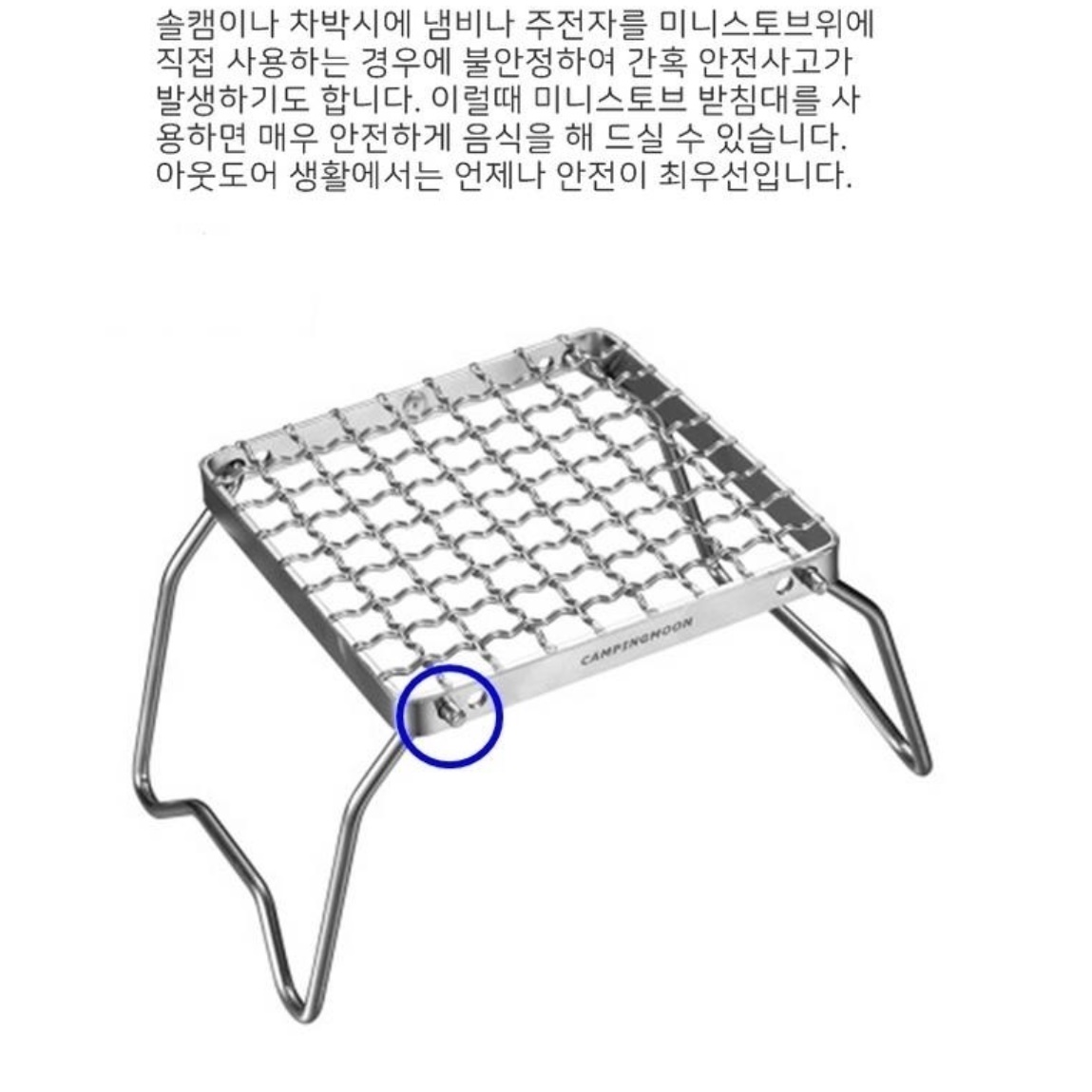 캠핑용 워터저그 받침대 캠핑 장작거치대 쿨러 스탠드 - 상세 이미지 3