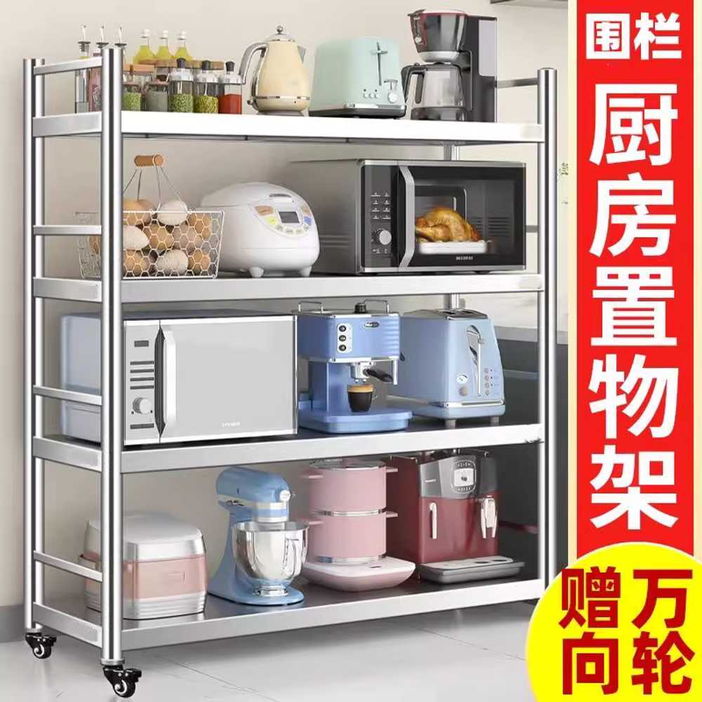 업소용 스텐 선반 주방 그릇정리대 뒷빽없음 식당 3단 92cmx70cmx30cm - 상세 이미지 3