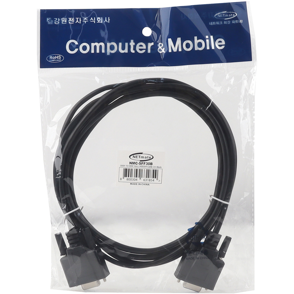 강원전자 넷메이트 9핀 F/F NULL MODEM 케이블 3m (블랙) NMC-SFF30B - 상세 이미지 4