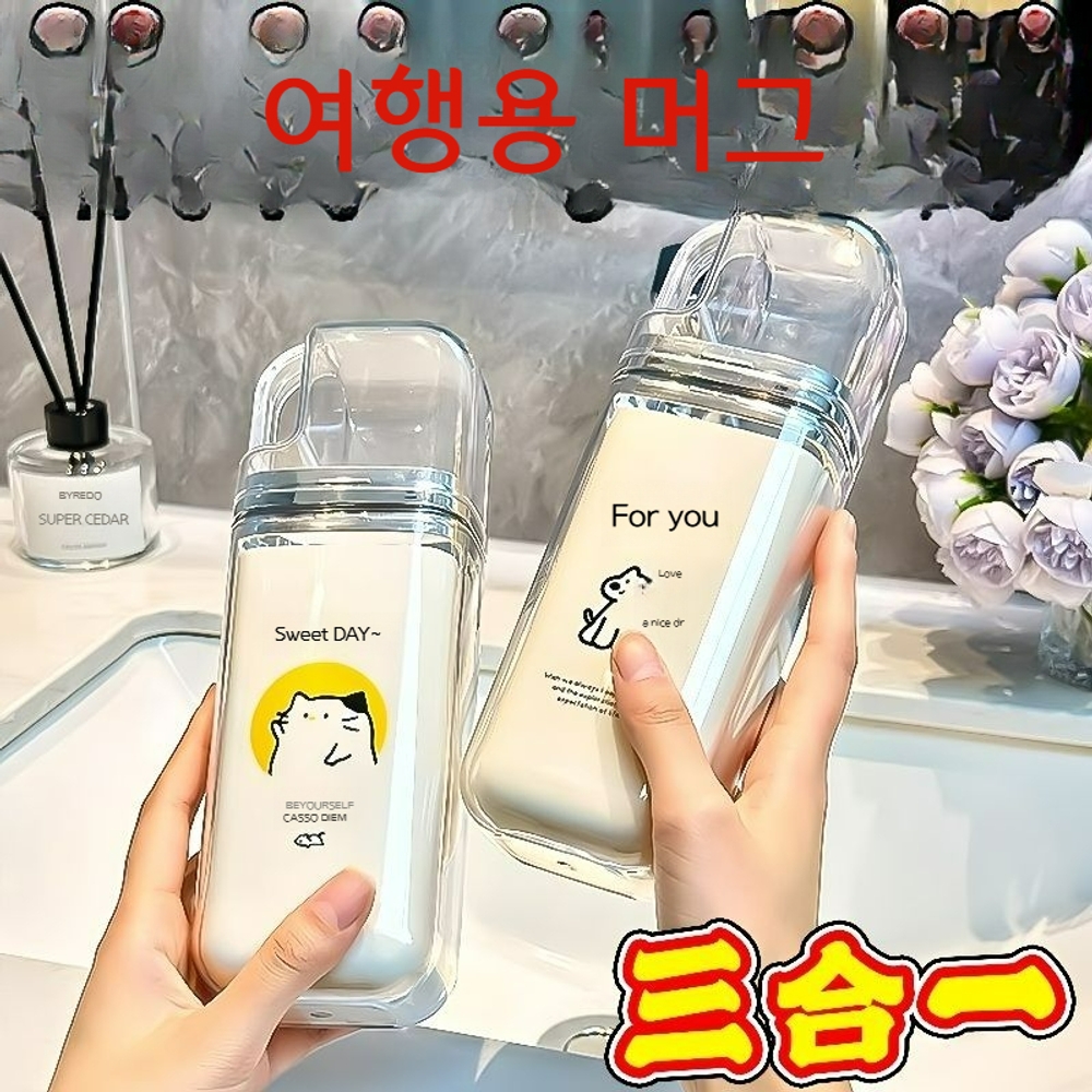3인 가족 여행용 칫솔컵 세트 - 상세 이미지 2