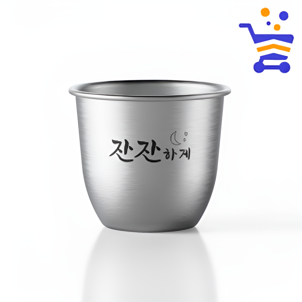 포스코 캠핑 스텐 소주잔 2p 업소용 술잔 술컵 (9940) - 상품 이미지