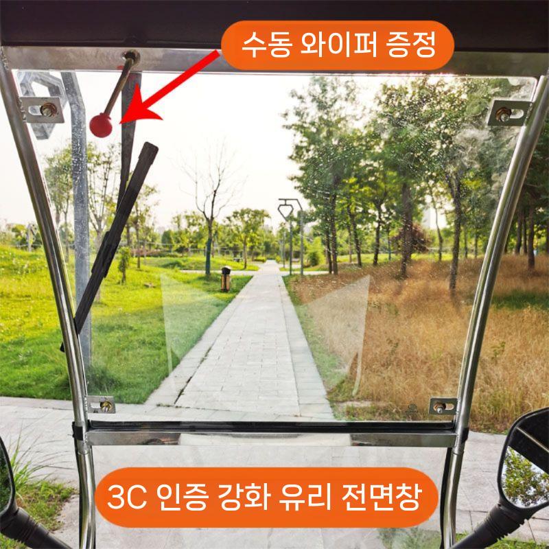 전기 스쿠터 삼륜차 덮개 오토바이 운반차 커버 캐노피 투명 방수 레인커튼(선반X) - 상세 이미지 2