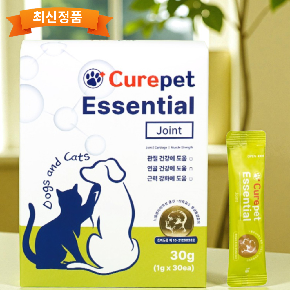 큐어펫 에센셜 조인트 강아지 고양이 관절 연골 근력 슬개골 산화질소 영양제 - 상품 이미지
