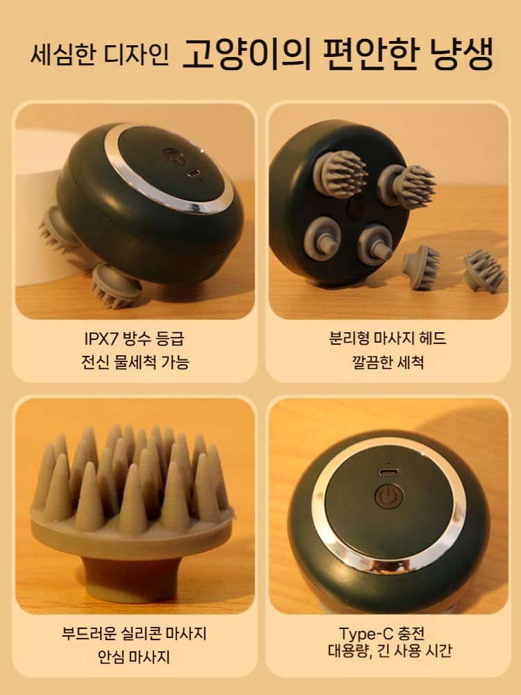 고양이마사지기 전동 브러시 전용 마사지 애완동물 롤링볼 저소음 그린 - 상세 이미지 4