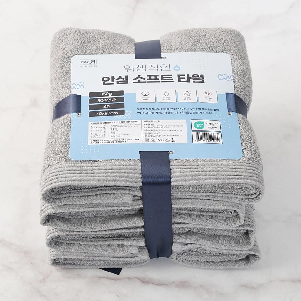 메가마트 송월 안심소프트세면타월 그레이 40x80cm - 상품 이미지