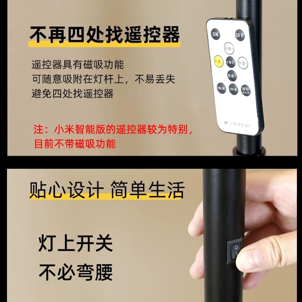 스탠딩조명 장스탠드 LED 조절 수직 독서 거실 조명 - 상세 이미지 5
