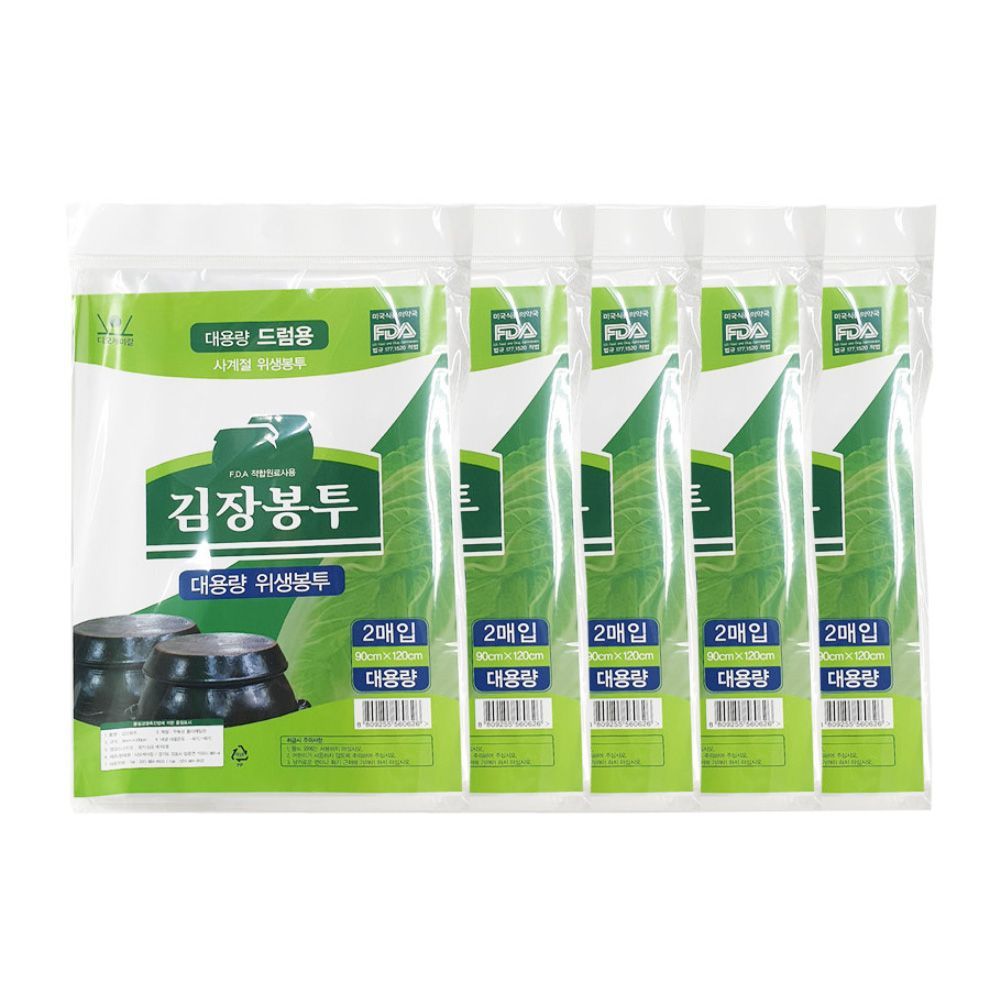 김치보관비닐 봉투 김치포장용김장봉투 김장봉투 - 상품 이미지