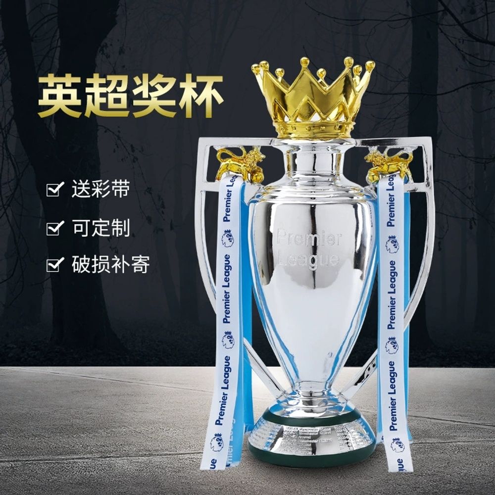 프리미어리그트로피 챔피언스리그 월드컵 축구 우승 - 상세 이미지 2