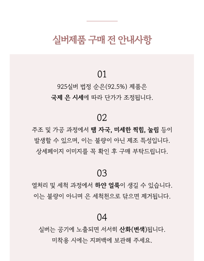 에이플로 925실버 파란 달 행성 펜던트 은 부자재 실버 재료 - 상세 이미지 3