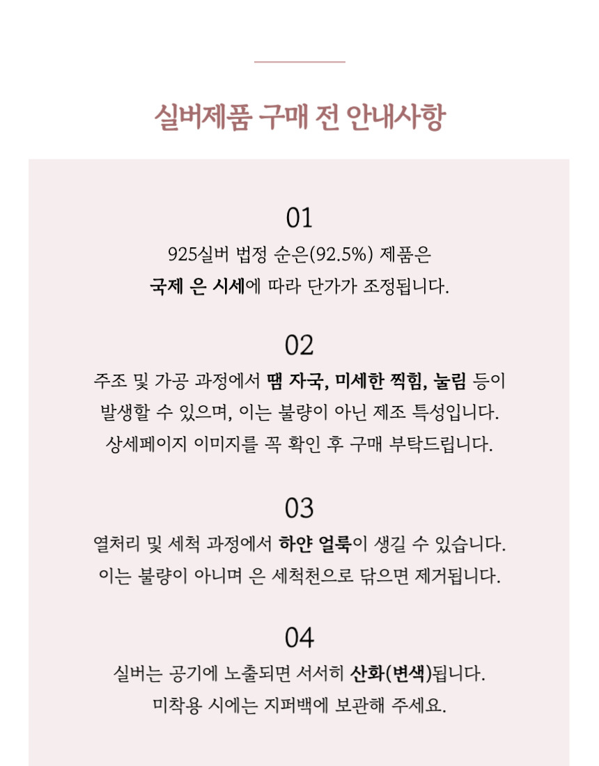 에이플로 925실버 파란 달 행성 펜던트 은 부자재 실버 재료 - 상세 이미지 3