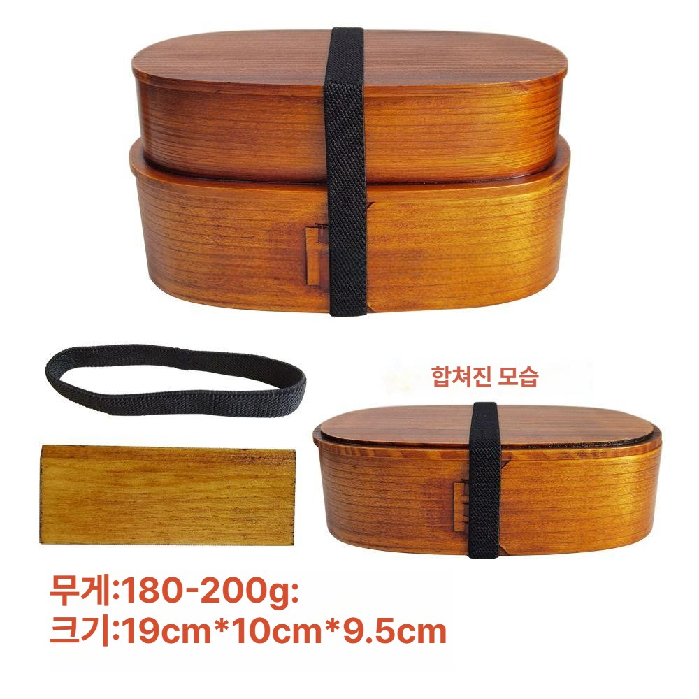 나무 도시락 사각형 천연 상자 견고한 이중 층 일본풍 2층 중간사이즈내추럴우드타원형도시락통 - 상세 이미지 4