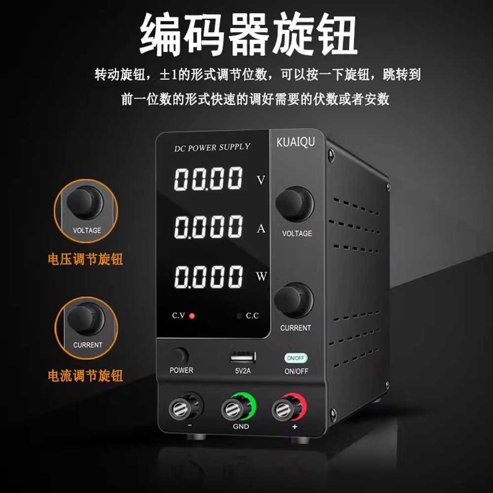 DC 전원 공급 장치 산업용 전압 안정기 수리 벤치 SPPS-C305 30V5A - 상세 이미지 2