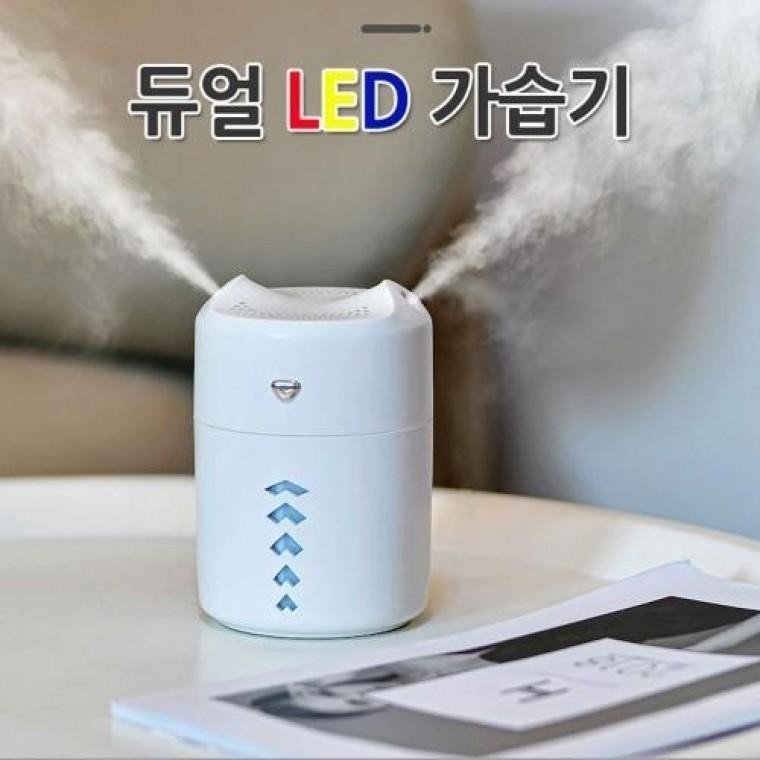 JU LED 듀얼가습기 USB가습기 미니가습기 차량용가습기 탁상용 - 상품 이미지