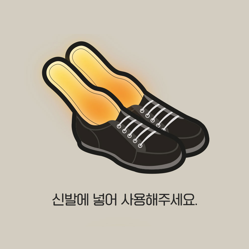 프렌즈 깔창 핫팩 남성용 10개입 신발 발난로 발열 발핫팩 - 상세 이미지 3