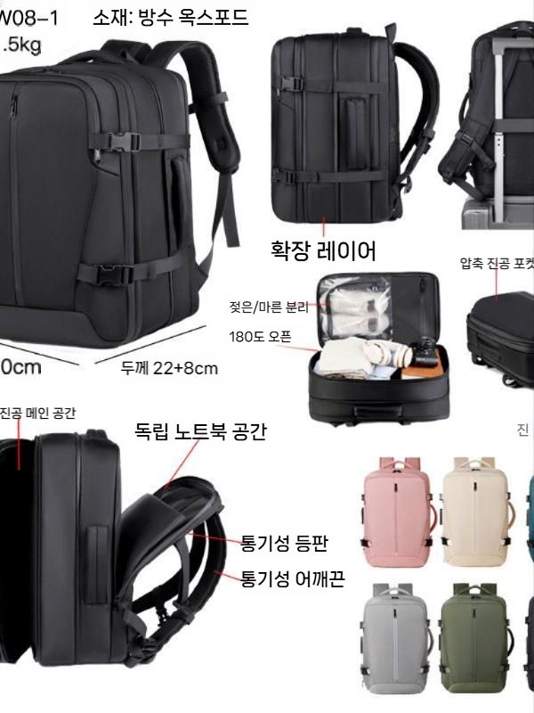 진공백팩 에어 옷정리 가방 비즈니스 모던 오프 화이트 W08-1 진공 팩 단품 - 상세 이미지 4