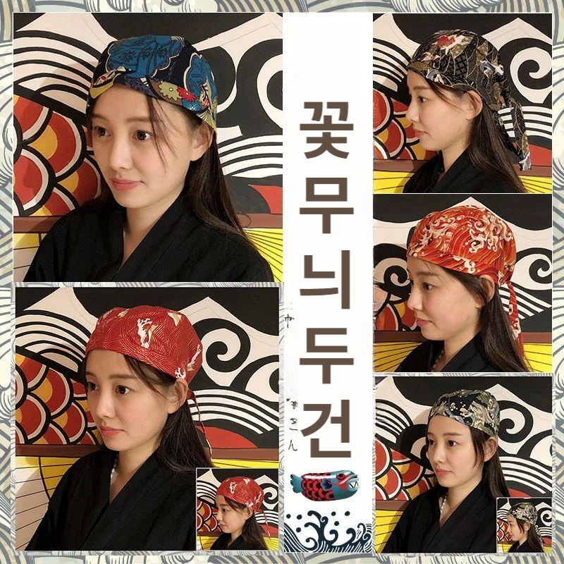 터번 모자 일식집 이자카야 요리사 직원 홀복 단체복 라멘 스시 레스토랑 셰프 남녀 - 상세 이미지 2