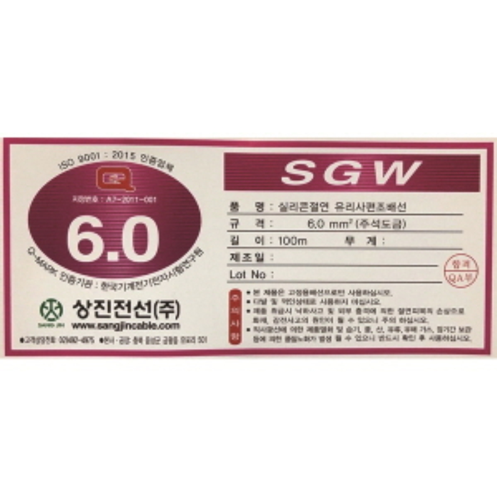 고온 실리콘 절연전선 유리사 편조선 SGW 6.0SQ 100M 실리콘선 케이블 상진전선 - 상세 이미지 4