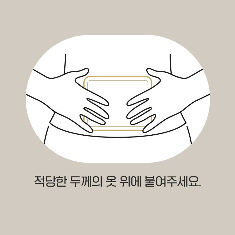 프렌즈 옷에 붙이는 파스 핫팩 50g 10개입 부착형 파스형 - 상세 이미지 5