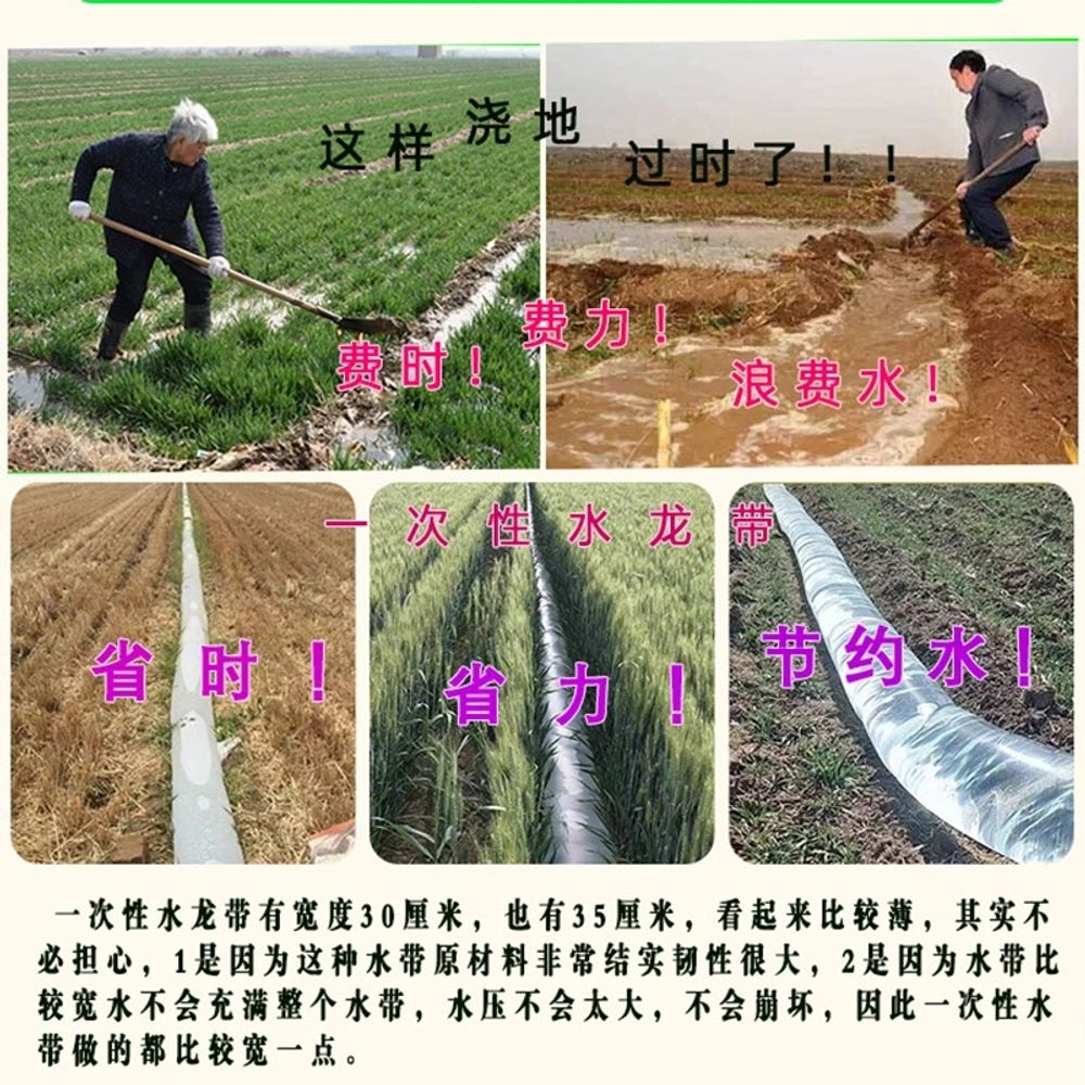 비닐 호스 비닐관 주머니 능선 물 관수 수도관 하우스 관개 - 상세 이미지 5