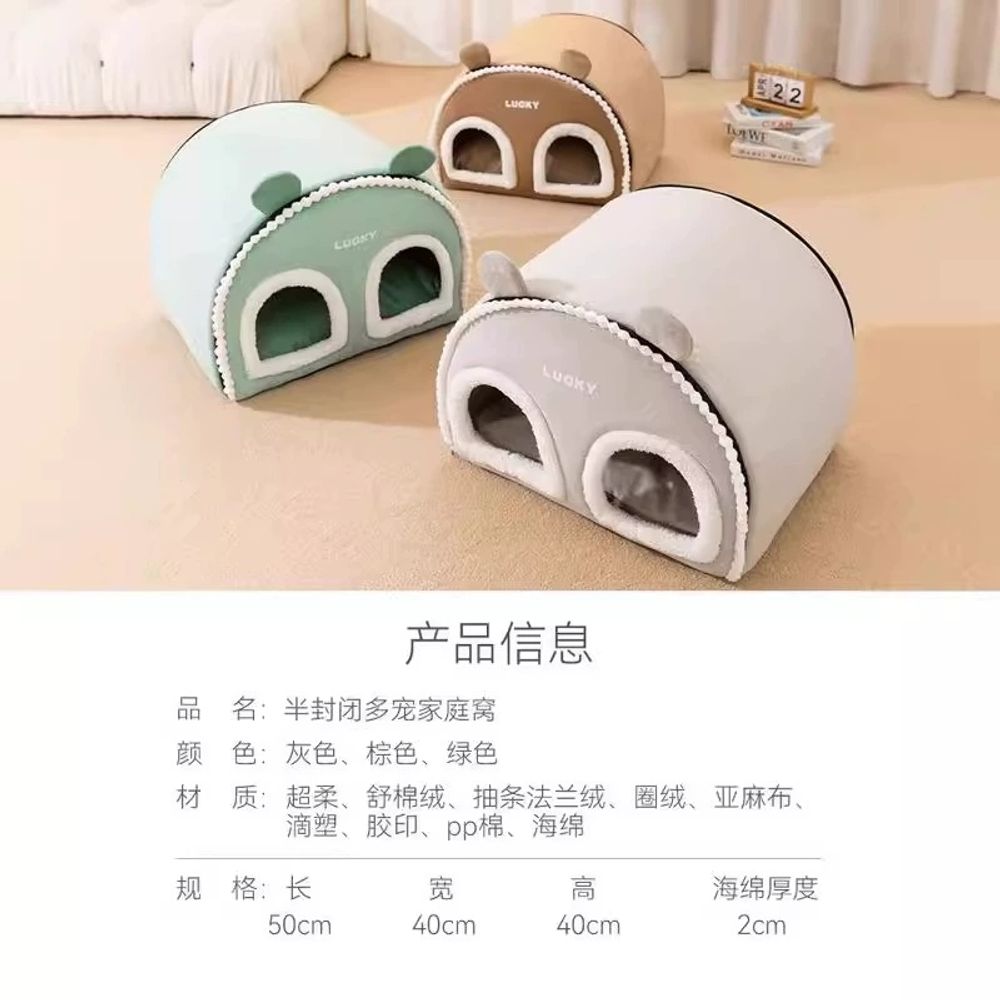 고양이 숨숨집 강아지 겨울 고양이숨숨집 접이식 원목 이미지 6