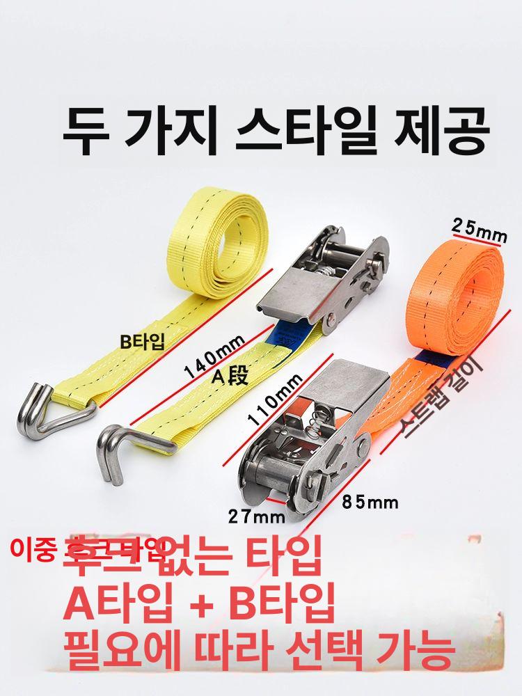 25mm 스텐 미니 드럼바 깔깔이바 자동바 세트 스탠 리스 스틸 1M 25mmx1m 후크 없음 - 상세 이미지 3