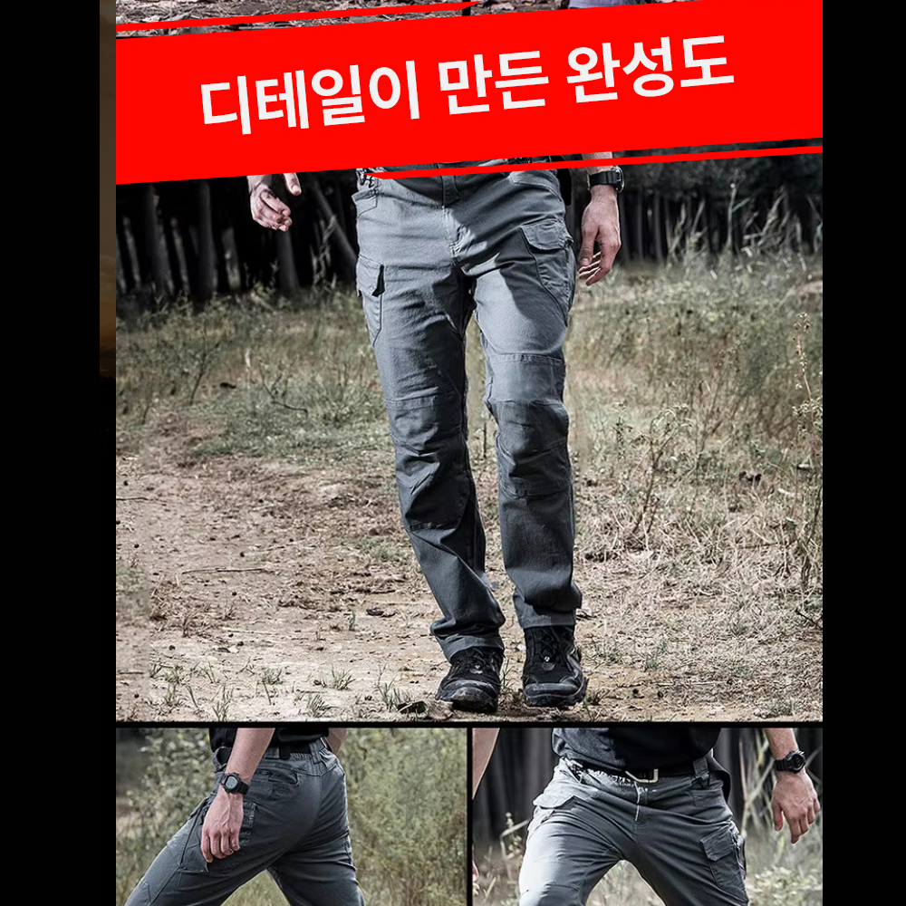제로아 프리미엄 작업복 카고 택티컬 밀리터리 사계절 전술바지 블랙+차콜(기모), M - 상세 이미지 5