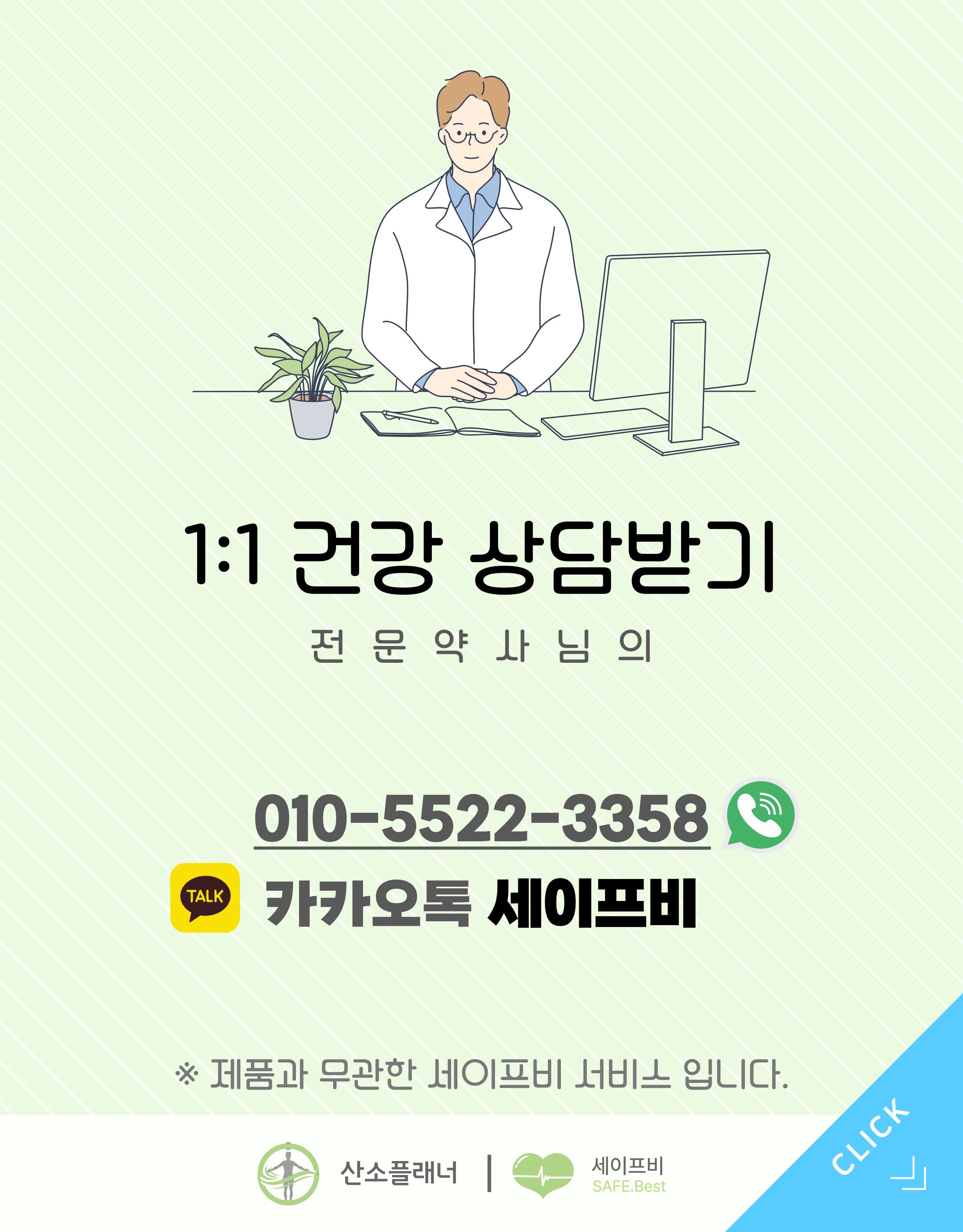 [신형] 국산 공기살균기 필터 없는 공기청정기 플라즈마 부루테 - 상세 이미지 2