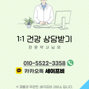 옥서스3 가정용 산소발생기 휴대용 고압산소치료기 아님 강아지 고양이 개봉기 | 실사용 후기 - 상품 이미지 3