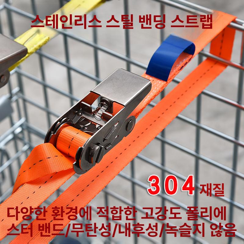 25mm 스텐 미니 드럼바 깔깔이바 자동바 세트 스탠 리스 스틸 1M 25mmx1m 후크 없음 - 상세 이미지 2