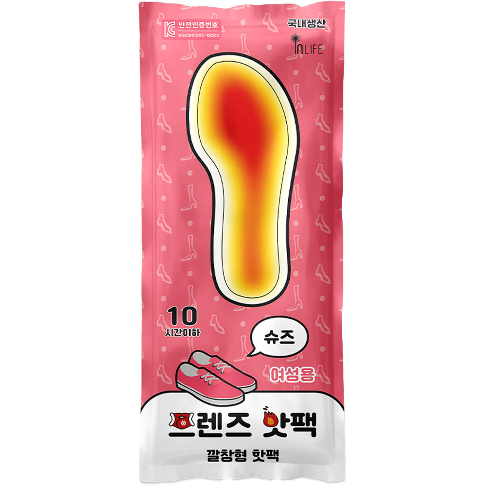 프렌즈 깔창 핫팩 여성용 10개입 신발 깔창형 발난로 발핫팩 - 상세 이미지 5