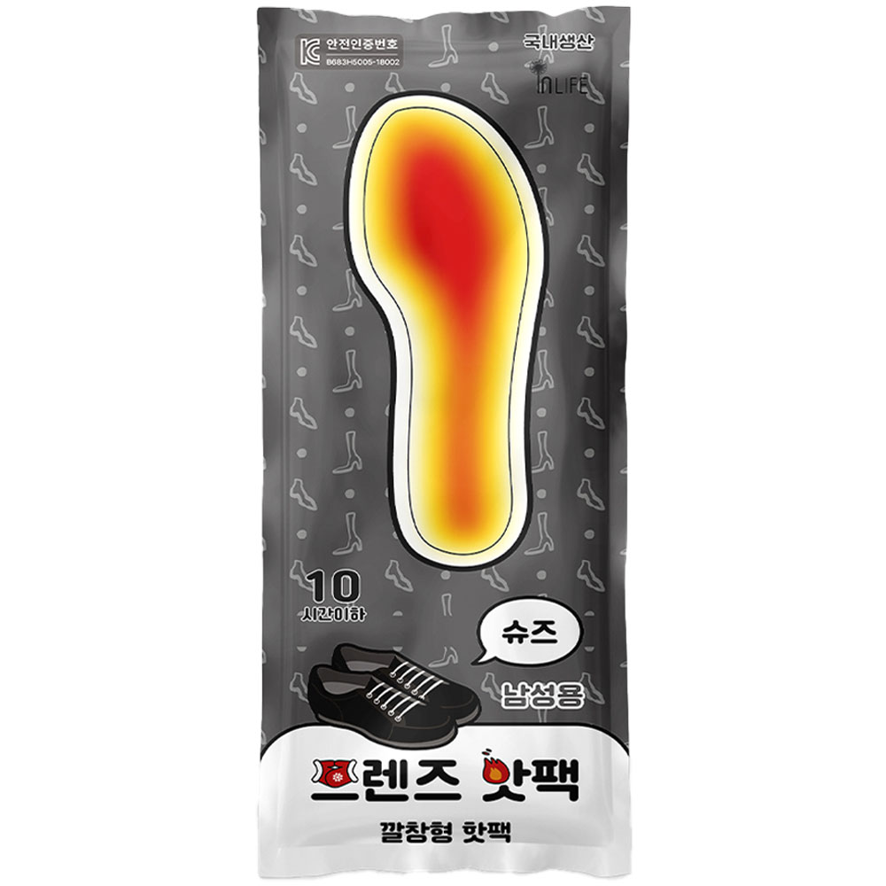 프렌즈 깔창 핫팩 남성용 10개입 신발 발난로 발열 발핫팩 - 상세 이미지 5