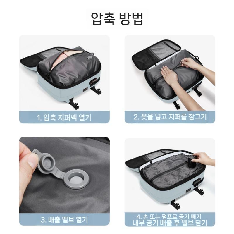 진공백팩 모던 여행용 가방 백팩 옷정리 출장 진공백 핑크 단품 - 상세 이미지 3