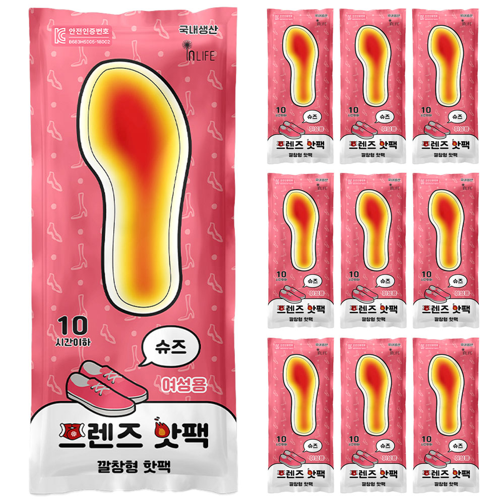 프렌즈 깔창 핫팩 여성용 10개입 신발 깔창형 발난로 발핫팩 - 상품 이미지