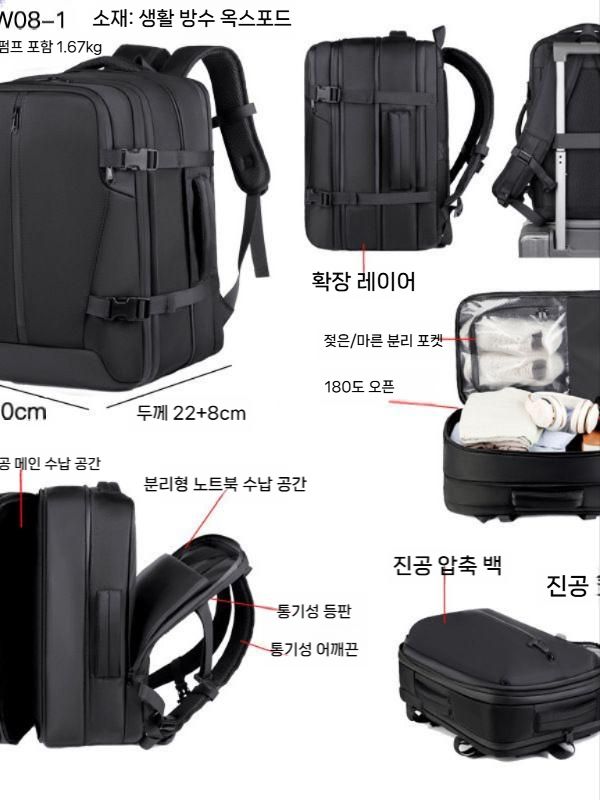 진공백팩 에어 옷정리 가방 비즈니스 모던 오프 화이트 W08-1 진공 팩 단품 - 상세 이미지 5