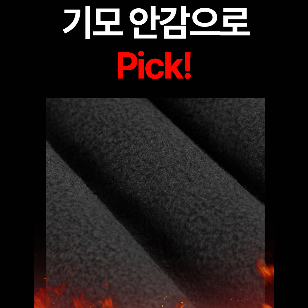 제로아 프리미엄 작업복 카고 택티컬 밀리터리 사계절 전술바지 블랙+차콜(기모), L - 상세 이미지 2