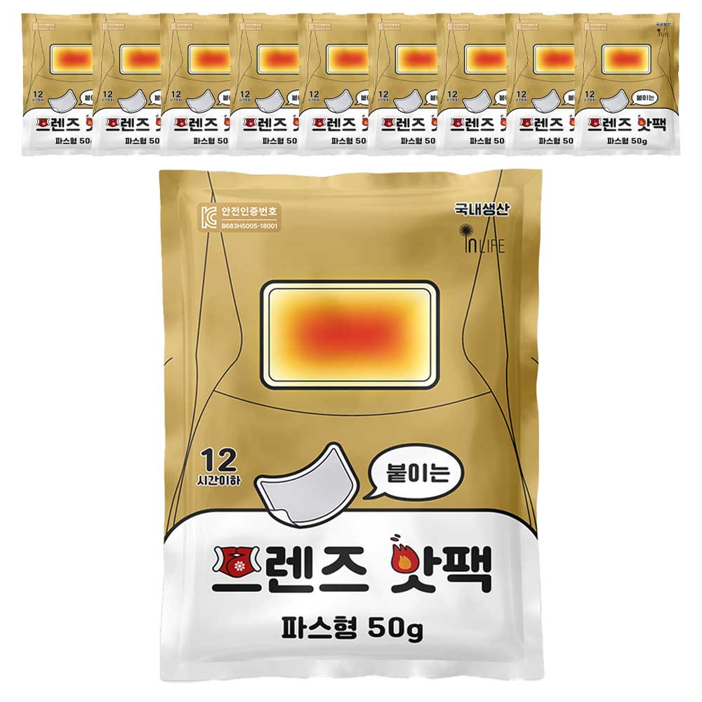 프렌즈 옷에 붙이는 파스 핫팩 50g 10개입 부착형 파스형 - 상품 이미지