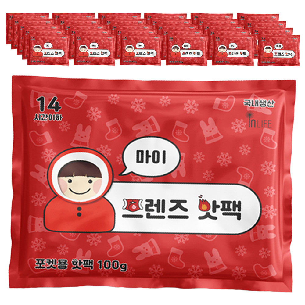 마이프렌즈 포켓 핫팩 100g 30개입 주머니 손난로 - 상품 이미지