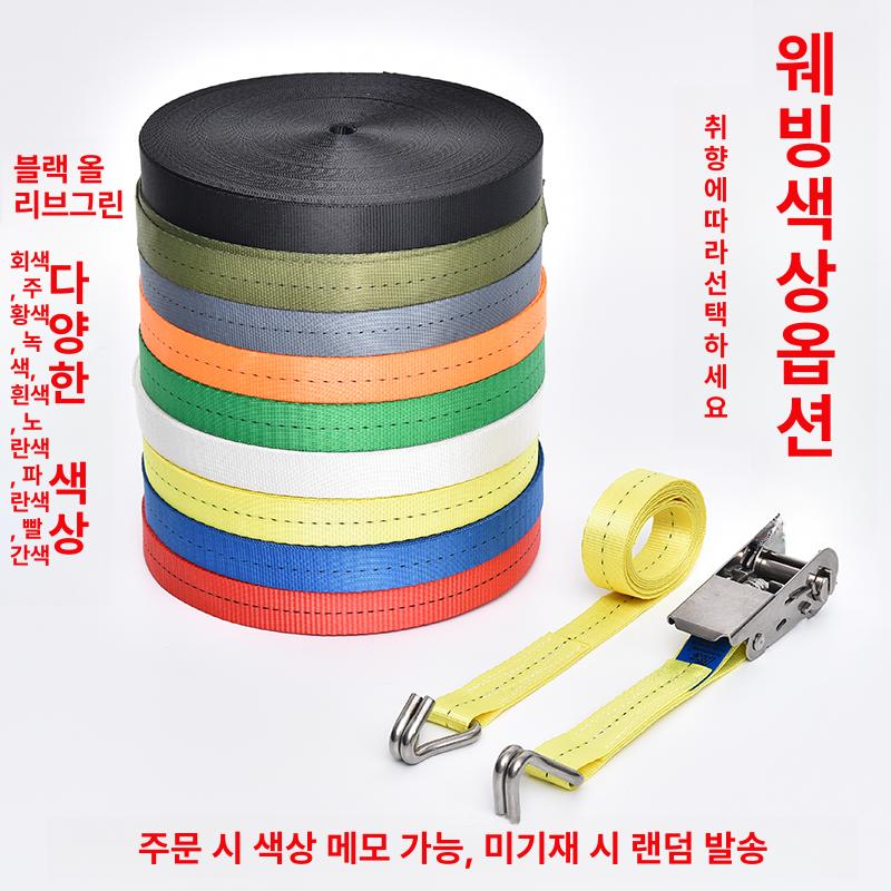 25mm 스텐 미니 드럼바 깔깔이바 자동바 세트 스탠 리스 스틸 1M 25mmx1m 후크 없음 - 상세 이미지 4