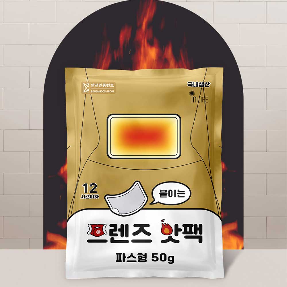 프렌즈 옷에 붙이는 파스 핫팩 50g 10개입 부착형 파스형 - 상세 이미지 2