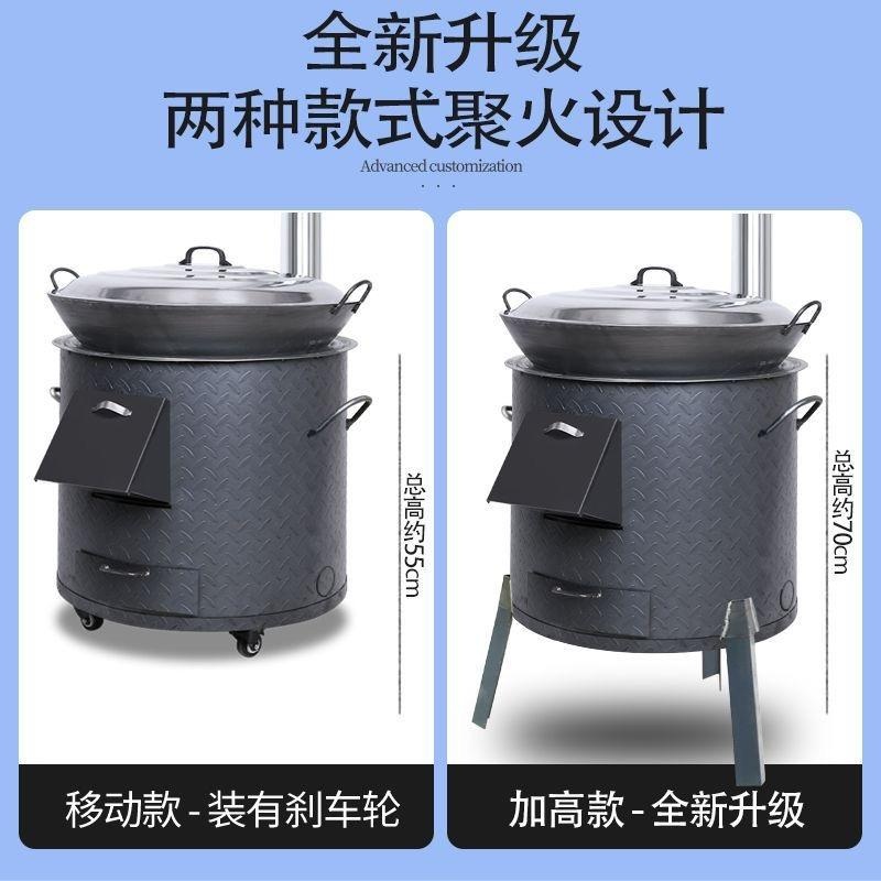 가마솥 화덕 난로 솥뚜껑 화로 전원주택 이동식 장작 아궁이 드럼통 - 상세 이미지 3