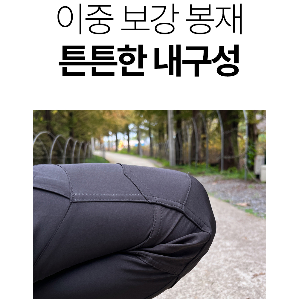 제로아 프리미엄 작업복 카고 택티컬 밀리터리 사계절 전술바지 블랙+차콜(기모), L - 상세 이미지 3