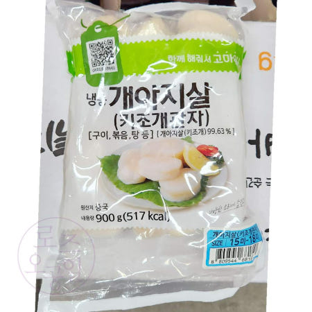로공이 키조개관자 약1900g x10p 냉동수산 가리비살