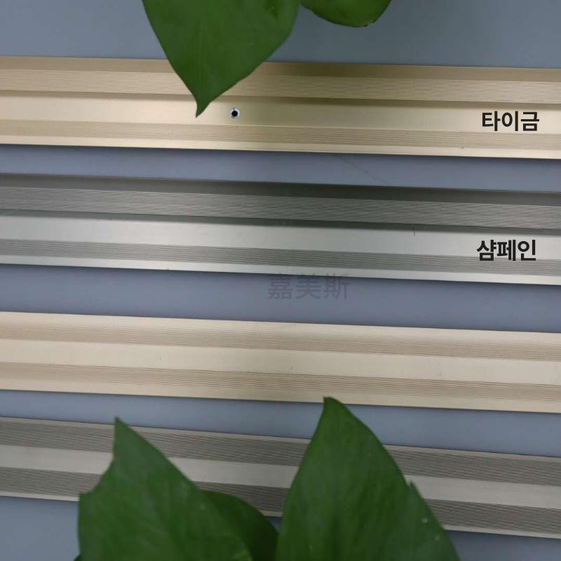방문턱제거 현관턱제거 안전 경사로 문턱 단차 샴페인 높이 A - 상세 이미지 5