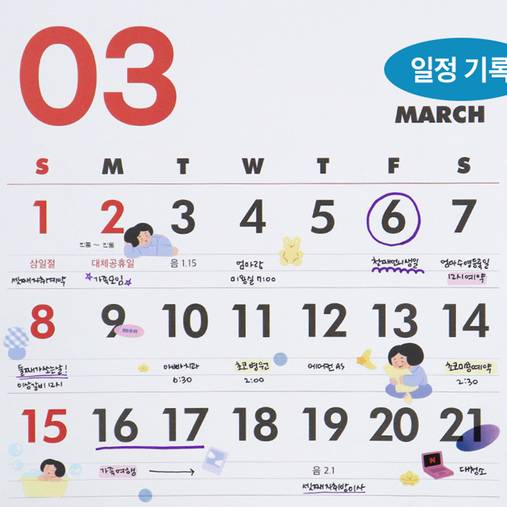2026년 옛날 벽걸이달력 큰 글씨 벽달력 회사 사무실 병원 인테리어 월 캘린더 이미지 8