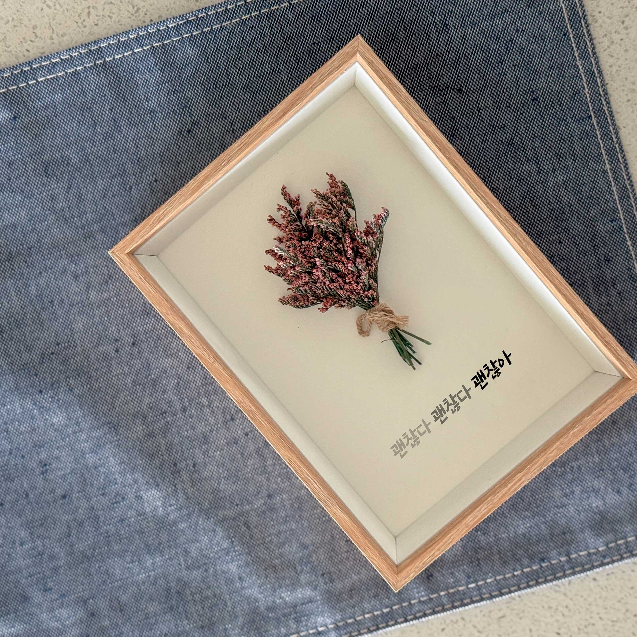 캘리그라피 프리저브드 꽃다발 액자 자유문구 맞춤제작 생신 생일 집들이 선물 드라이플라워액자 이미지 4
