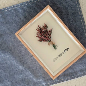 캘리그라피 프리저브드 꽃다발 액자 자유문구 맞춤제작 생신 생일 집들이 선... 솔직 후기 | 실제 배치 사진 포함 - 상품 이미지 4