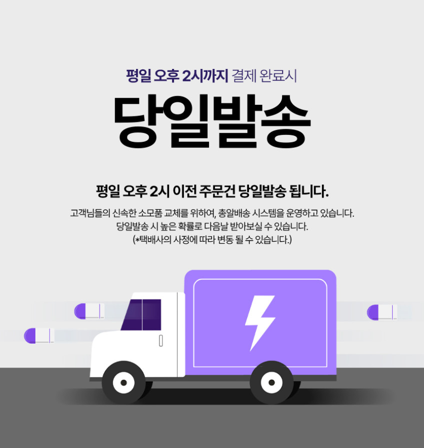 신일 무선청소기 SVC-ST25WIF 먼지봉투 5개 더스트백 소모품 부품 판매처 상세 정보 이미지 3
