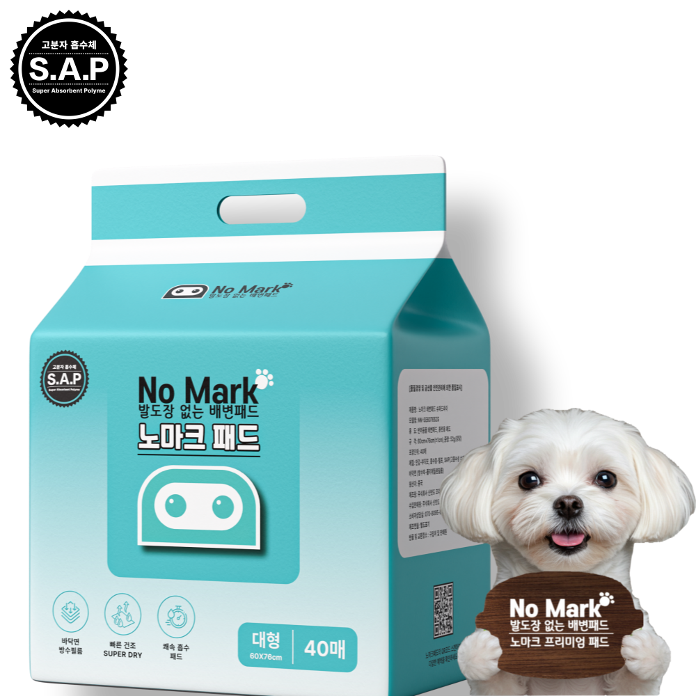 배변유도제함유 노마크 강아지 배변패드 76x60cm, 40매입, 3개 이미지 6