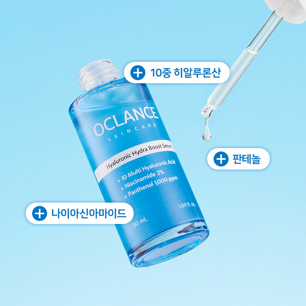 오클란스 히알루론산 하이드라 부스트 세럼 50ml, 1개 - 상세 이미지 4